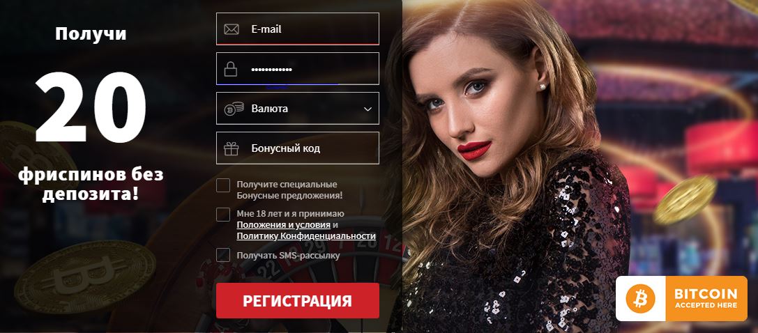 casino 1000 рублей за регистрацию без депозита